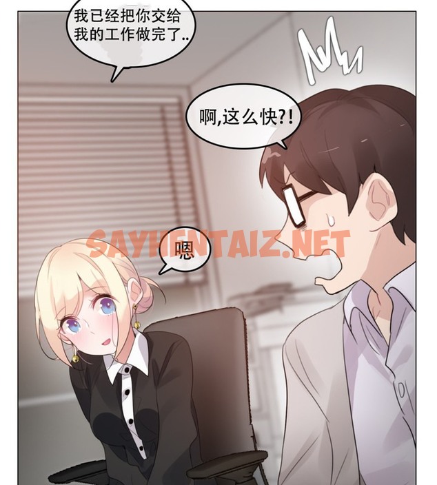 查看漫画一個變態的日常生活/A Pervert’s Daily Life / 闖進她的生活 - 第61話 - tymanga.com中的2324468图片