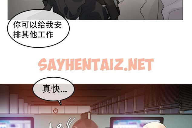 查看漫画一個變態的日常生活/A Pervert’s Daily Life / 闖進她的生活 - 第61話 - tymanga.com中的2324469图片