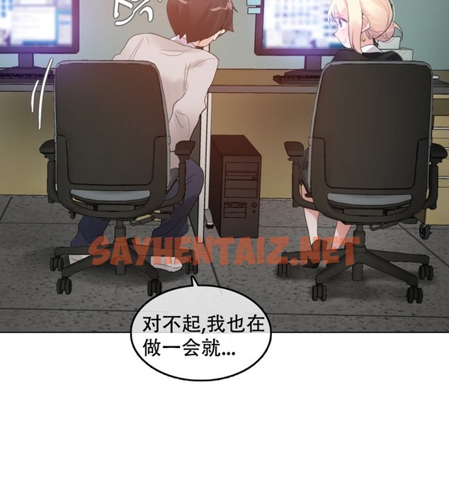 查看漫画一個變態的日常生活/A Pervert’s Daily Life / 闖進她的生活 - 第61話 - tymanga.com中的2324470图片