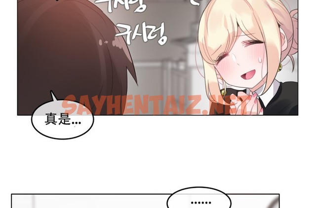 查看漫画一個變態的日常生活/A Pervert’s Daily Life / 闖進她的生活 - 第61話 - tymanga.com中的2324473图片