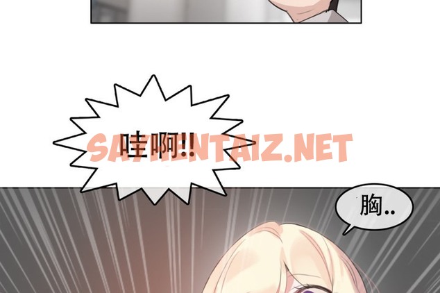 查看漫画一個變態的日常生活/A Pervert’s Daily Life / 闖進她的生活 - 第61話 - tymanga.com中的2324477图片