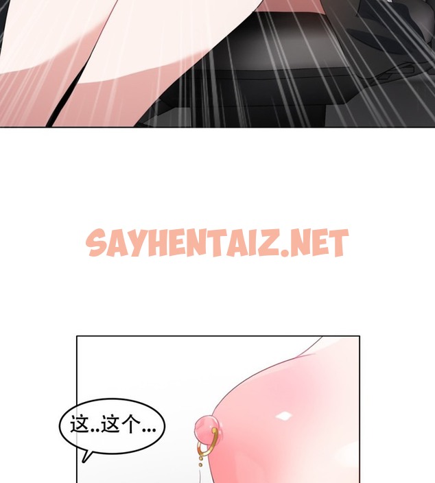 查看漫画一個變態的日常生活/A Pervert’s Daily Life / 闖進她的生活 - 第61話 - tymanga.com中的2324479图片