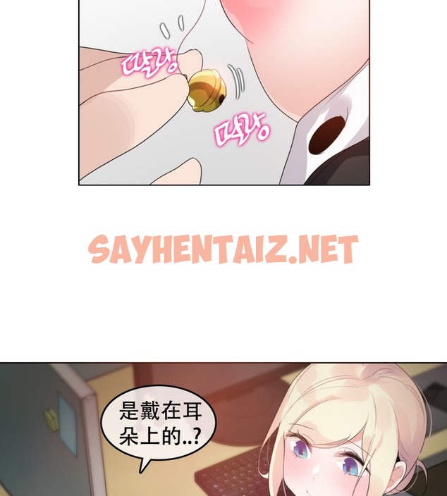 查看漫画一個變態的日常生活/A Pervert’s Daily Life / 闖進她的生活 - 第61話 - tymanga.com中的2324480图片