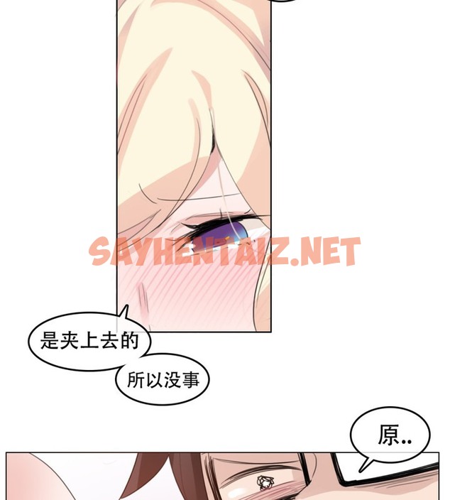 查看漫画一個變態的日常生活/A Pervert’s Daily Life / 闖進她的生活 - 第61話 - tymanga.com中的2324484图片