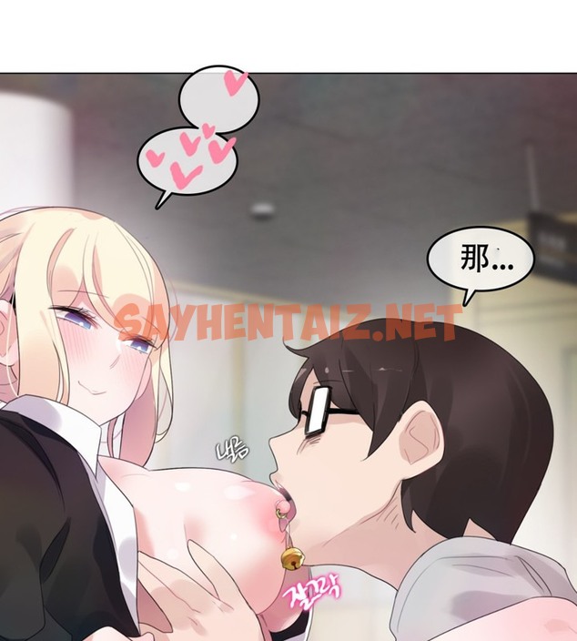 查看漫画一個變態的日常生活/A Pervert’s Daily Life / 闖進她的生活 - 第61話 - tymanga.com中的2324486图片