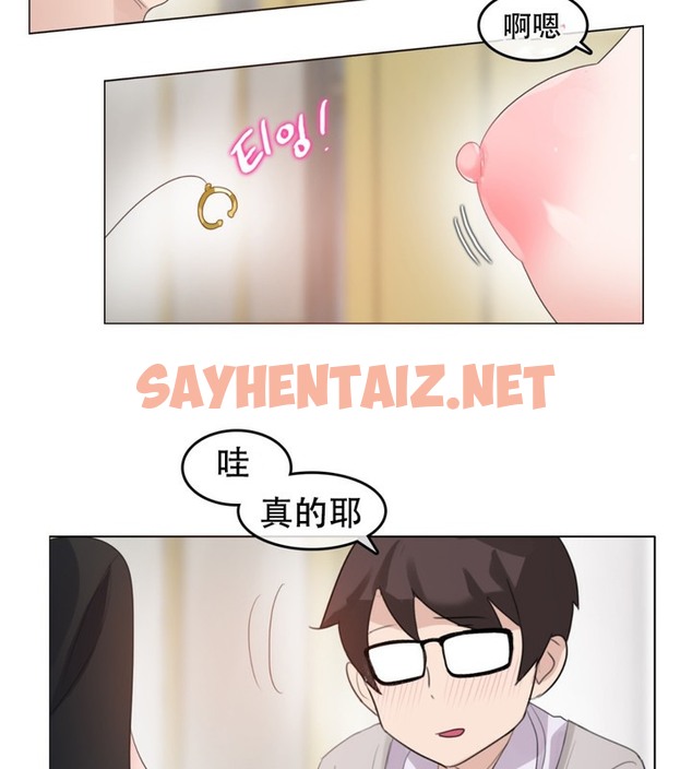 查看漫画一個變態的日常生活/A Pervert’s Daily Life / 闖進她的生活 - 第61話 - tymanga.com中的2324488图片
