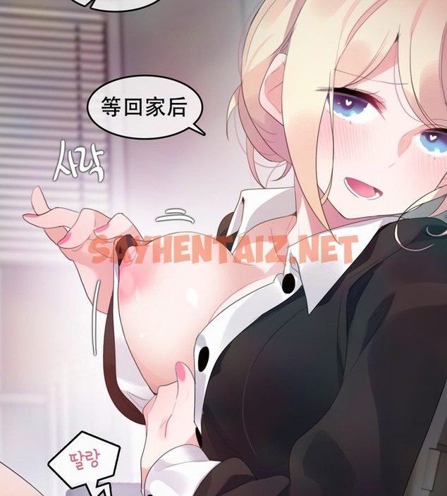 查看漫画一個變態的日常生活/A Pervert’s Daily Life / 闖進她的生活 - 第61話 - tymanga.com中的2324490图片