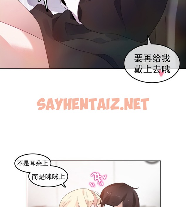 查看漫画一個變態的日常生活/A Pervert’s Daily Life / 闖進她的生活 - 第61話 - tymanga.com中的2324491图片