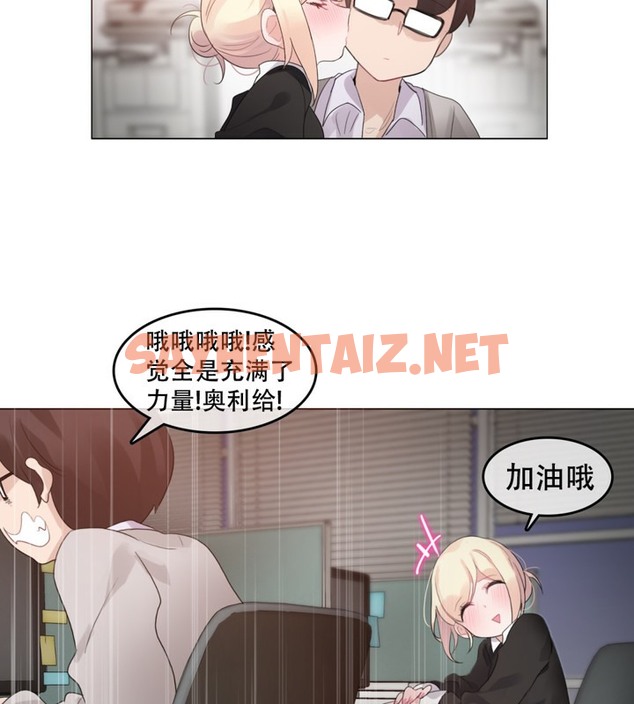 查看漫画一個變態的日常生活/A Pervert’s Daily Life / 闖進她的生活 - 第61話 - tymanga.com中的2324492图片