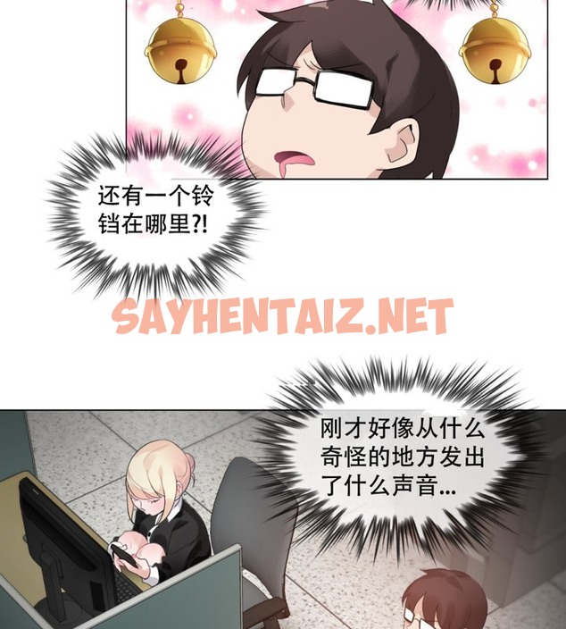 查看漫画一個變態的日常生活/A Pervert’s Daily Life / 闖進她的生活 - 第61話 - tymanga.com中的2324495图片