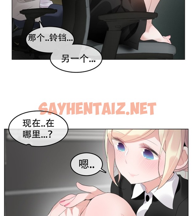 查看漫画一個變態的日常生活/A Pervert’s Daily Life / 闖進她的生活 - 第61話 - tymanga.com中的2324498图片