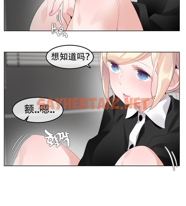查看漫画一個變態的日常生活/A Pervert’s Daily Life / 闖進她的生活 - 第61話 - tymanga.com中的2324499图片
