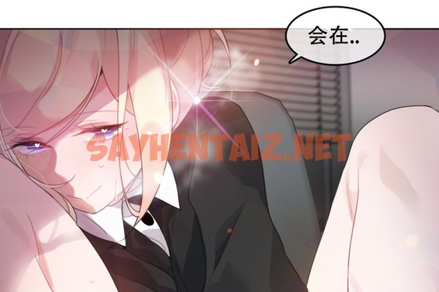 查看漫画一個變態的日常生活/A Pervert’s Daily Life / 闖進她的生活 - 第61話 - tymanga.com中的2324501图片