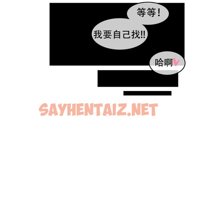 查看漫画一個變態的日常生活/A Pervert’s Daily Life / 闖進她的生活 - 第61話 - tymanga.com中的2324503图片