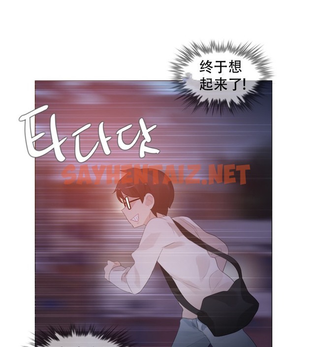 查看漫画一個變態的日常生活/A Pervert’s Daily Life / 闖進她的生活 - 第61話 - tymanga.com中的2324504图片