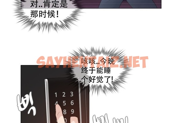查看漫画一個變態的日常生活/A Pervert’s Daily Life / 闖進她的生活 - 第61話 - tymanga.com中的2324505图片