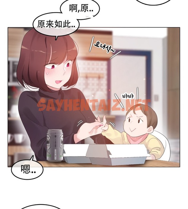 查看漫画一個變態的日常生活/A Pervert’s Daily Life / 闖進她的生活 - 第62話 - tymanga.com中的2324516图片
