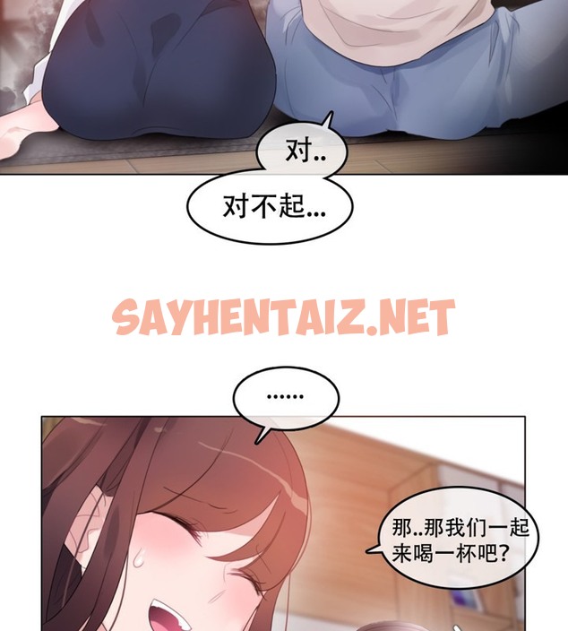 查看漫画一個變態的日常生活/A Pervert’s Daily Life / 闖進她的生活 - 第62話 - tymanga.com中的2324520图片