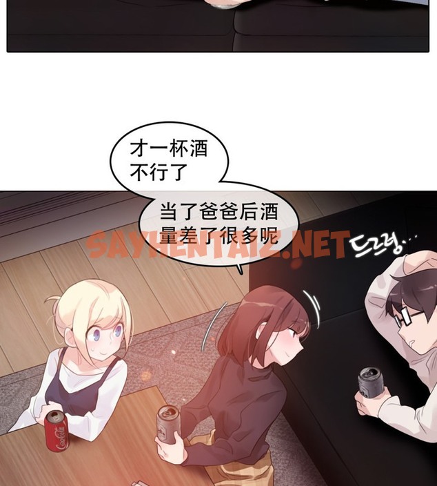 查看漫画一個變態的日常生活/A Pervert’s Daily Life / 闖進她的生活 - 第62話 - tymanga.com中的2324524图片