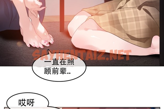 查看漫画一個變態的日常生活/A Pervert’s Daily Life / 闖進她的生活 - 第62話 - tymanga.com中的2324527图片