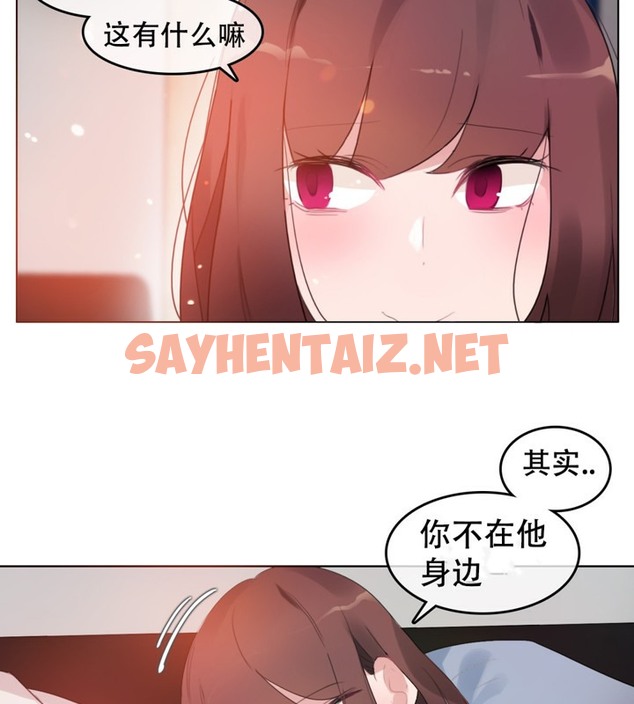 查看漫画一個變態的日常生活/A Pervert’s Daily Life / 闖進她的生活 - 第62話 - tymanga.com中的2324528图片