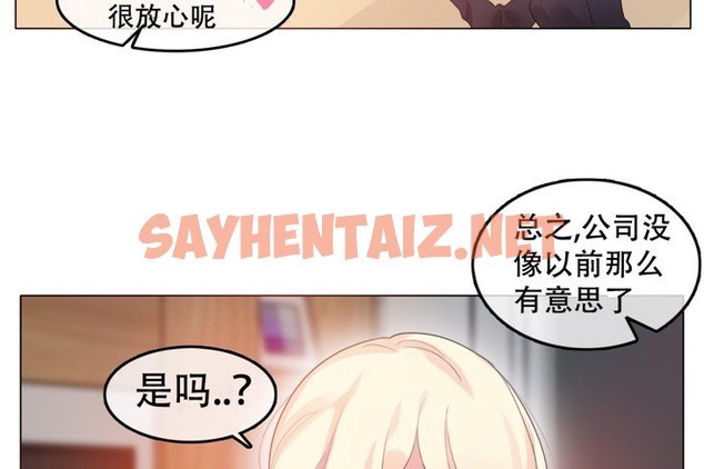 查看漫画一個變態的日常生活/A Pervert’s Daily Life / 闖進她的生活 - 第62話 - tymanga.com中的2324531图片