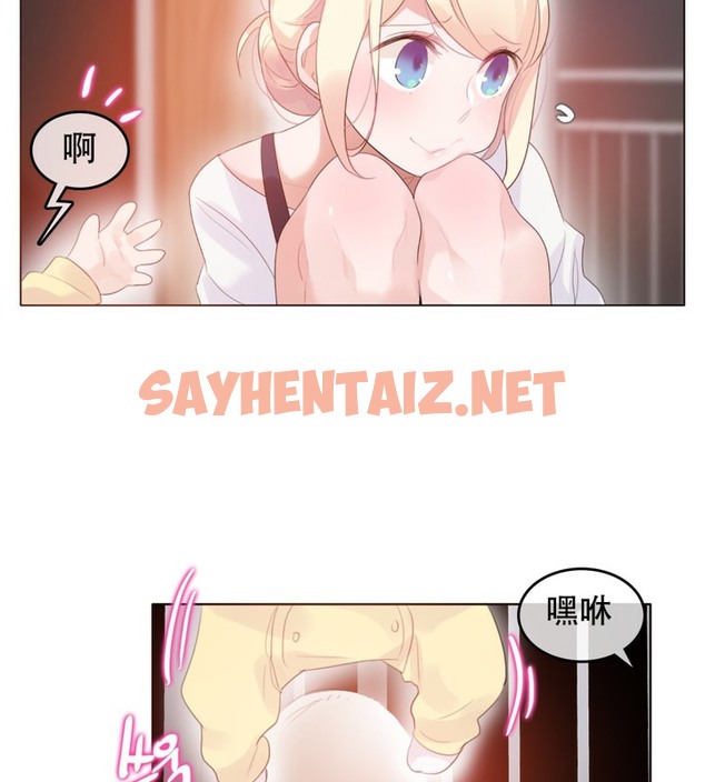 查看漫画一個變態的日常生活/A Pervert’s Daily Life / 闖進她的生活 - 第62話 - tymanga.com中的2324532图片