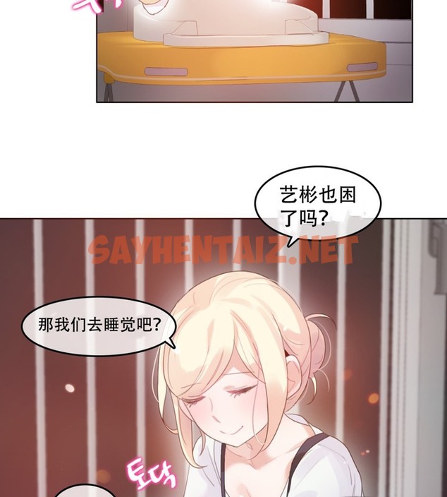 查看漫画一個變態的日常生活/A Pervert’s Daily Life / 闖進她的生活 - 第62話 - tymanga.com中的2324533图片