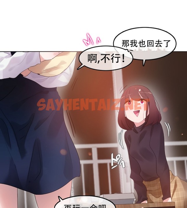 查看漫画一個變態的日常生活/A Pervert’s Daily Life / 闖進她的生活 - 第62話 - tymanga.com中的2324537图片