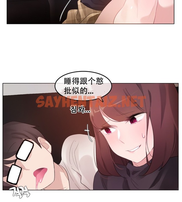 查看漫画一個變態的日常生活/A Pervert’s Daily Life / 闖進她的生活 - 第62話 - tymanga.com中的2324541图片