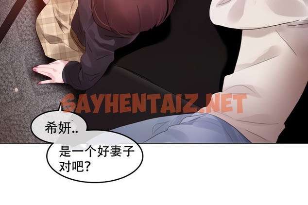 查看漫画一個變態的日常生活/A Pervert’s Daily Life / 闖進她的生活 - 第62話 - tymanga.com中的2324543图片