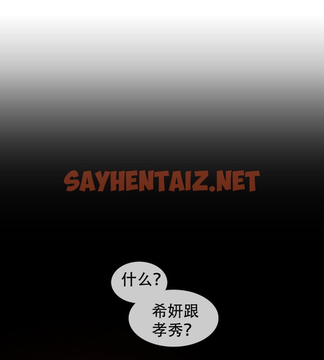 查看漫画一個變態的日常生活/A Pervert’s Daily Life / 闖進她的生活 - 第62話 - tymanga.com中的2324545图片