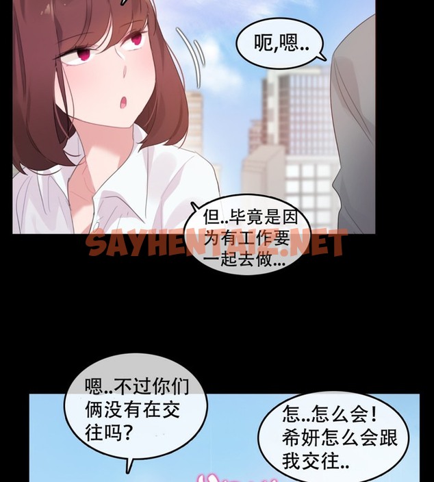 查看漫画一個變態的日常生活/A Pervert’s Daily Life / 闖進她的生活 - 第62話 - tymanga.com中的2324548图片