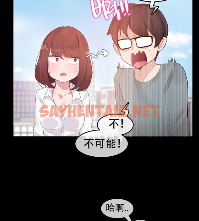 查看漫画一個變態的日常生活/A Pervert’s Daily Life / 闖進她的生活 - 第62話 - tymanga.com中的2324549图片