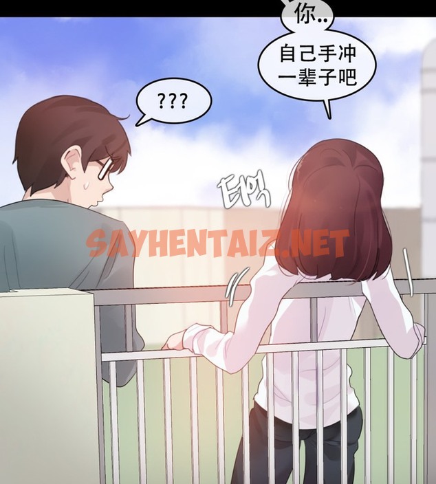 查看漫画一個變態的日常生活/A Pervert’s Daily Life / 闖進她的生活 - 第62話 - tymanga.com中的2324550图片