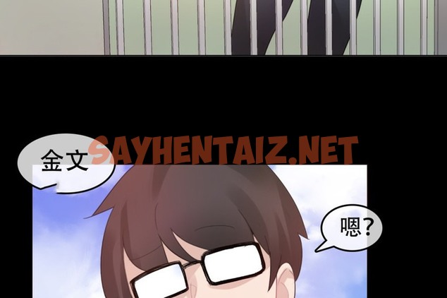 查看漫画一個變態的日常生活/A Pervert’s Daily Life / 闖進她的生活 - 第62話 - tymanga.com中的2324551图片