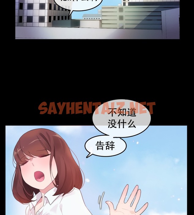 查看漫画一個變態的日常生活/A Pervert’s Daily Life / 闖進她的生活 - 第62話 - tymanga.com中的2324553图片