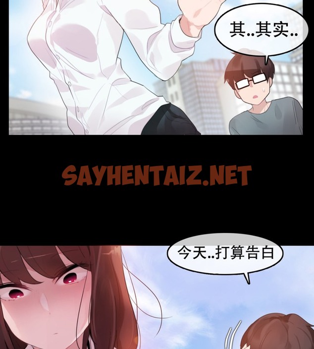 查看漫画一個變態的日常生活/A Pervert’s Daily Life / 闖進她的生活 - 第62話 - tymanga.com中的2324554图片