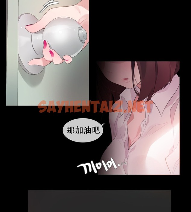 查看漫画一個變態的日常生活/A Pervert’s Daily Life / 闖進她的生活 - 第62話 - tymanga.com中的2324557图片
