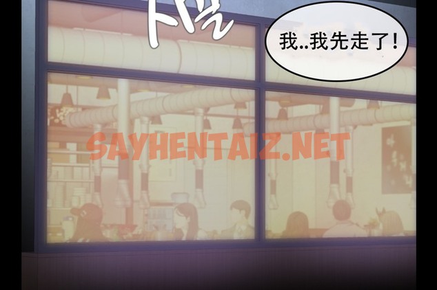 查看漫画一個變態的日常生活/A Pervert’s Daily Life / 闖進她的生活 - 第62話 - tymanga.com中的2324559图片
