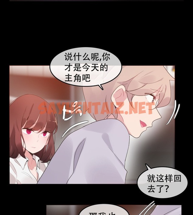 查看漫画一個變態的日常生活/A Pervert’s Daily Life / 闖進她的生活 - 第62話 - tymanga.com中的2324560图片