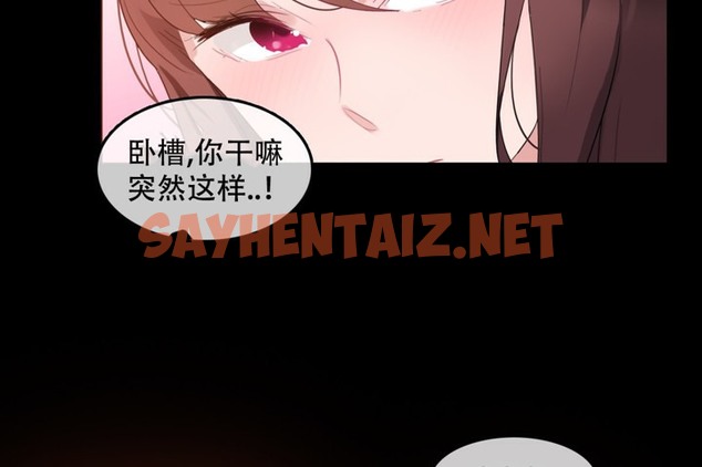 查看漫画一個變態的日常生活/A Pervert’s Daily Life / 闖進她的生活 - 第62話 - tymanga.com中的2324563图片