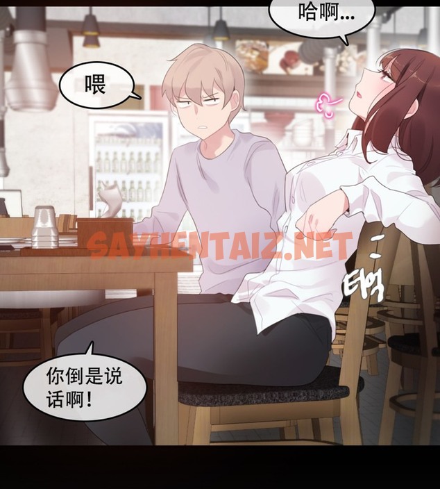 查看漫画一個變態的日常生活/A Pervert’s Daily Life / 闖進她的生活 - 第62話 - tymanga.com中的2324564图片