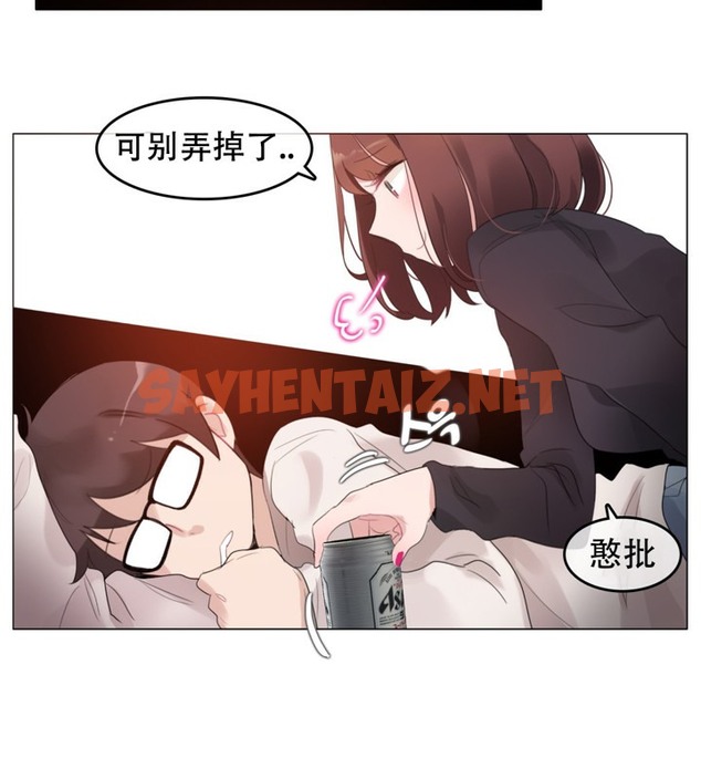 查看漫画一個變態的日常生活/A Pervert’s Daily Life / 闖進她的生活 - 第62話 - tymanga.com中的2324572图片