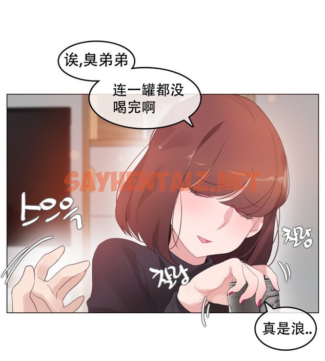 查看漫画一個變態的日常生活/A Pervert’s Daily Life / 闖進她的生活 - 第62話 - tymanga.com中的2324573图片