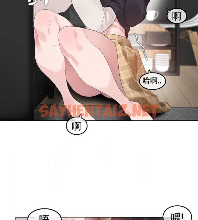 查看漫画一個變態的日常生活/A Pervert’s Daily Life / 闖進她的生活 - 第63話 - tymanga.com中的2324592图片