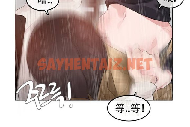 查看漫画一個變態的日常生活/A Pervert’s Daily Life / 闖進她的生活 - 第63話 - tymanga.com中的2324593图片