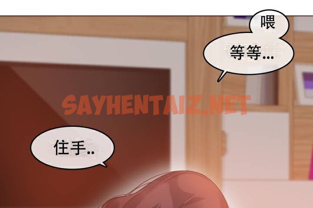 查看漫画一個變態的日常生活/A Pervert’s Daily Life / 闖進她的生活 - 第63話 - tymanga.com中的2324597图片