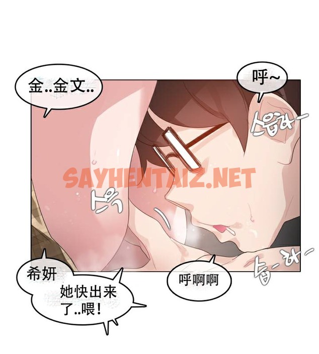 查看漫画一個變態的日常生活/A Pervert’s Daily Life / 闖進她的生活 - 第63話 - tymanga.com中的2324599图片
