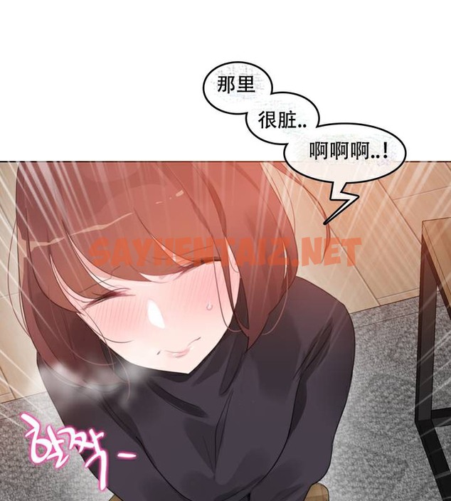 查看漫画一個變態的日常生活/A Pervert’s Daily Life / 闖進她的生活 - 第63話 - tymanga.com中的2324602图片